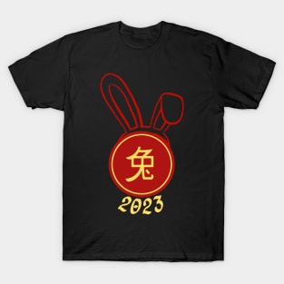 Happy year of the rabbit! T-Shirt